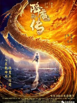 老港片《血恋》未删减高清完整版修复海报