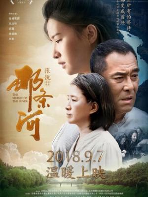 《九龙夜航》修复版剧照